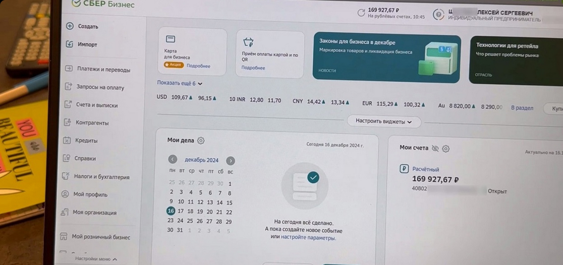 [Андрей Золотарев] Инструкция по запускам. Практик_0.png